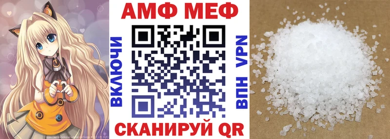 Амфетамин Premium  Купить закладки  Белозерск 