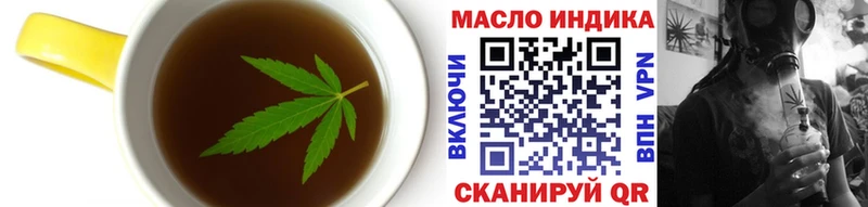 Купить  Белозерск  Печенье с ТГК конопля 