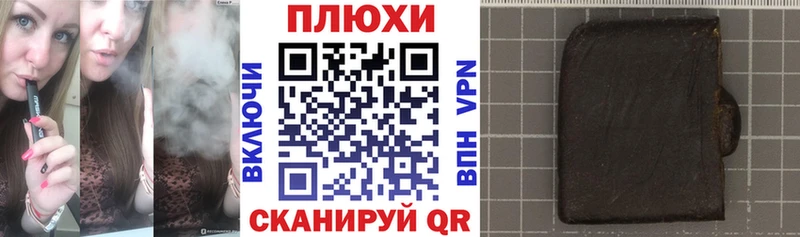 Гашиш убойный  Купить закладки  Белозерск 