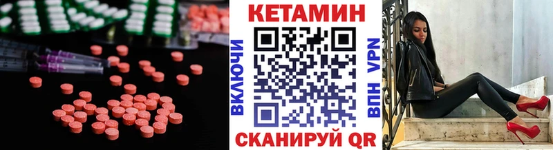 КЕТАМИН ketamine  Купить где  Белозерск 