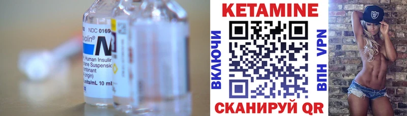 Кетамин VHQ Белозерск