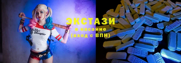 марки lsd Аркадак