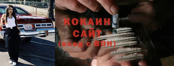 героин Армянск