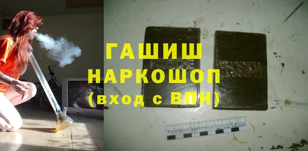 мяу мяу кристалл Балабаново