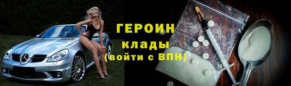 марки lsd Аркадак