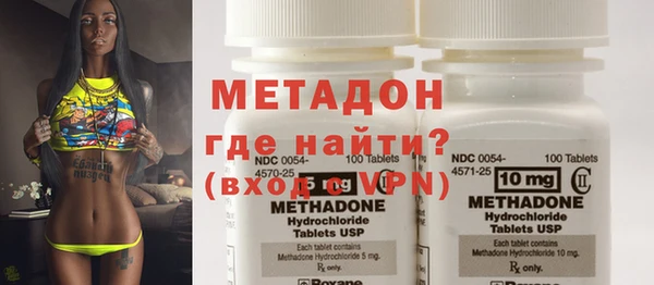 ПСИЛОЦИБИНОВЫЕ ГРИБЫ Арсеньев