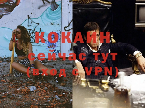 марки lsd Аркадак