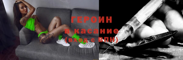 марки lsd Аркадак