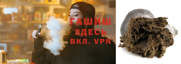 героин Армянск