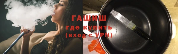 ПСИЛОЦИБИНОВЫЕ ГРИБЫ Арсеньев