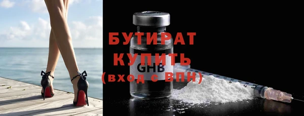 героин Армянск