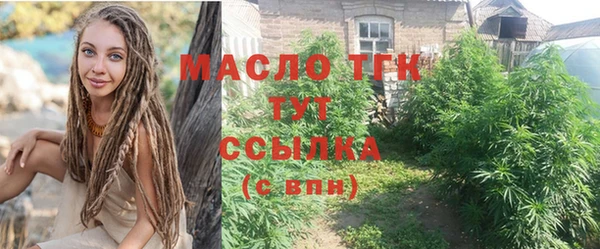 марки lsd Аркадак
