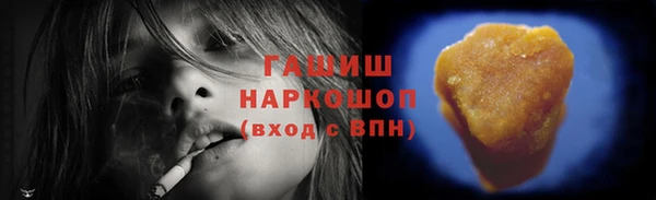 героин Армянск