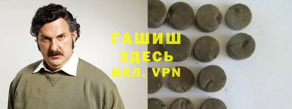 марки lsd Аркадак