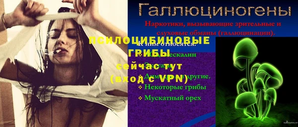 марки lsd Аркадак