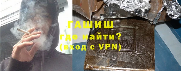 ПСИЛОЦИБИНОВЫЕ ГРИБЫ Арсеньев