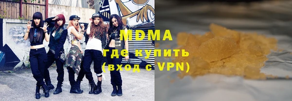 ПСИЛОЦИБИНОВЫЕ ГРИБЫ Арсеньев