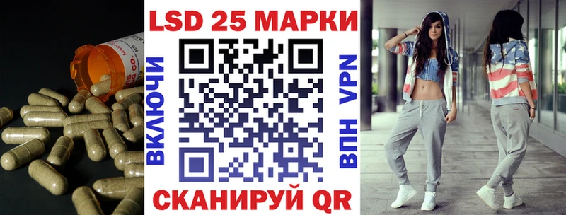 LSD-25 экстази кислота  Купить закладки  Белозерск 