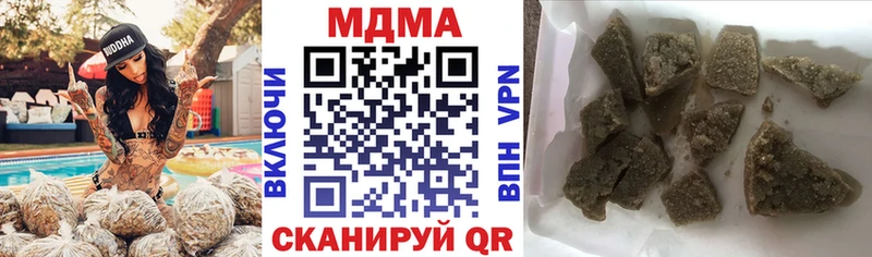 МДМА Molly  Купить  Белозерск 