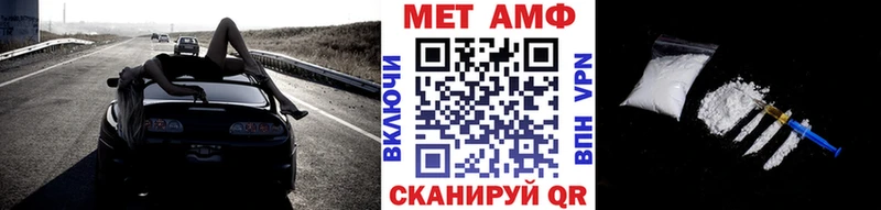 Купить где  Белозерск  МЕТАМФЕТАМИН мет 