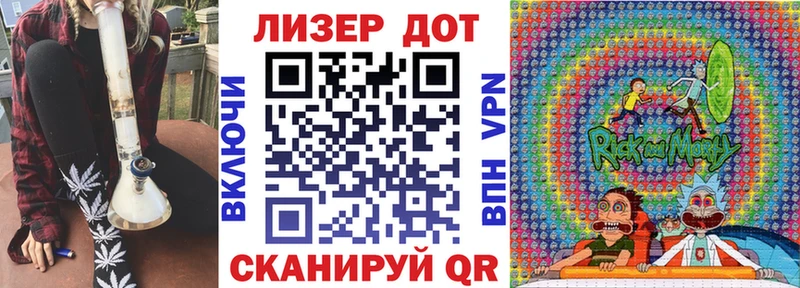 Купить  Белозерск  Марки 25I-NBOMe 1500мкг 
