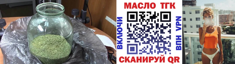 Дистиллят ТГК вейп Белозерск