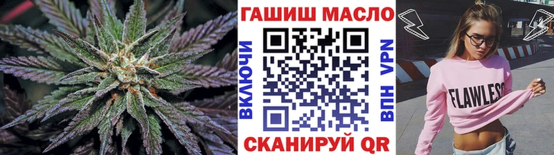 Купить где  Белозерск  Дистиллят ТГК концентрат 