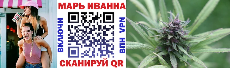 Конопля SATIVA & INDICA  Купить закладки  Белозерск 